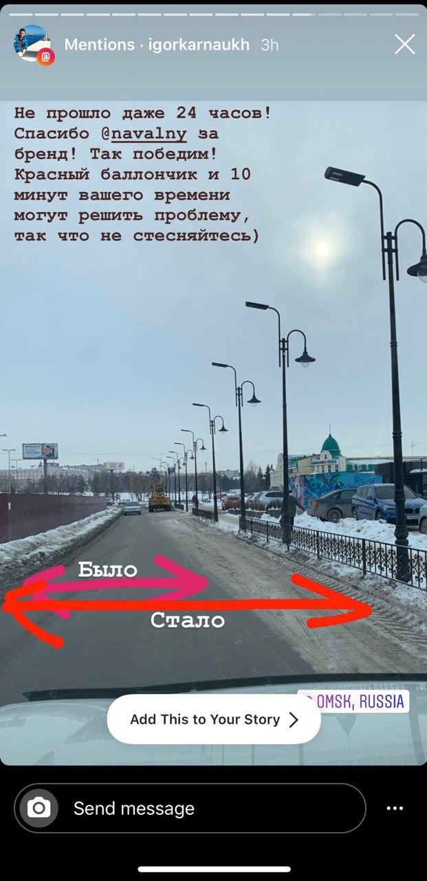 Проверенный способ борьбы с сугробами
