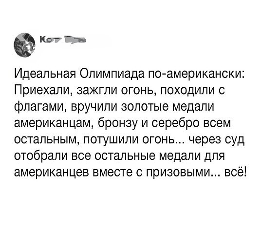 Американского легкоатлета поймали на допинге. Но он невиновен