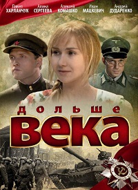 Малоизвестные фильмы про Великую Отечественную войну