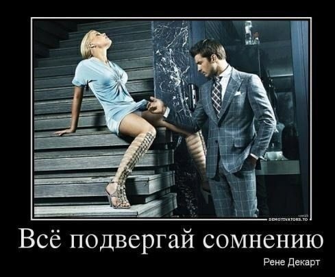 Немного картинок и демотиваторов со старого винта - 3