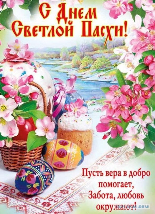 Спасите жену