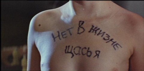 Татуировки, которые явно не стоило делать