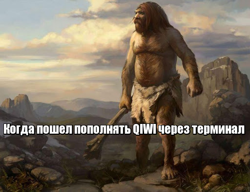 Владельцы (арендаторы) терминалов QIWI придумали способ всегда брать комиссию