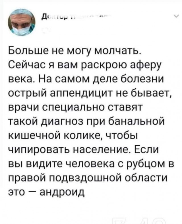 Чуток картинок 17.05.20