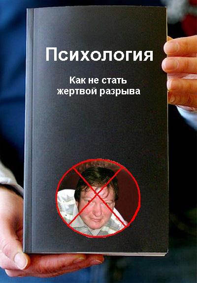 Фотожаба: Книги!