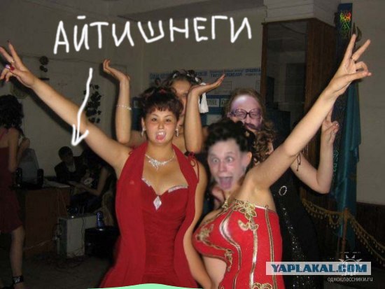 Отжабьте меня пожалуйста