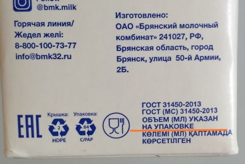Крик боли к уродам-производителям жратвы