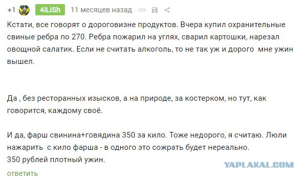 Помогите с Крымом