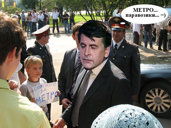 Фотожаба: Лужков и Мальчик