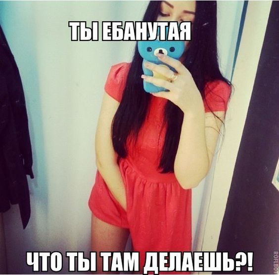 Очень пошлые картинки про это.18+