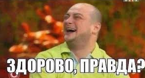 Бонусы за выражение своего мнения
