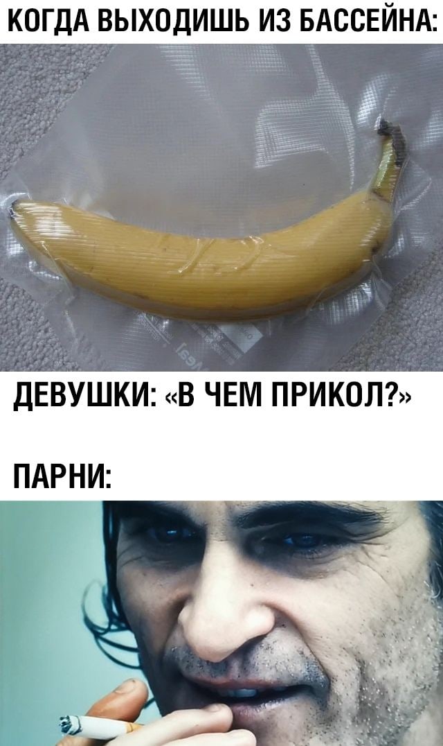 Картинки из рабочего чата 25.07