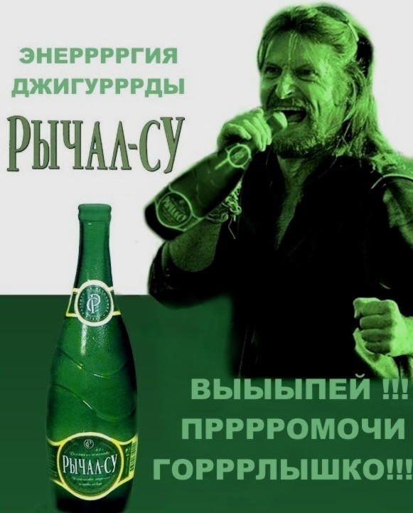 Фотожаба: Никита Джигурда