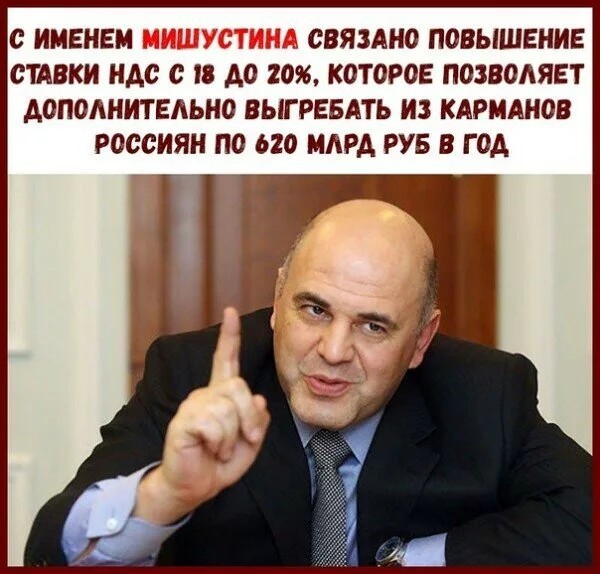 Долг платежом страшен