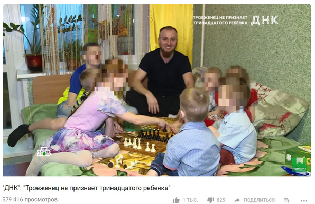 Иван из Владимира живет с тремя женами и мечтает в 50 лет иметь 50 детей