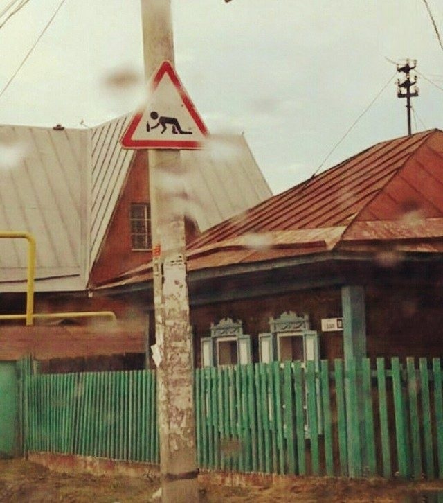 Вот моя деревня, вот мой дом родной..