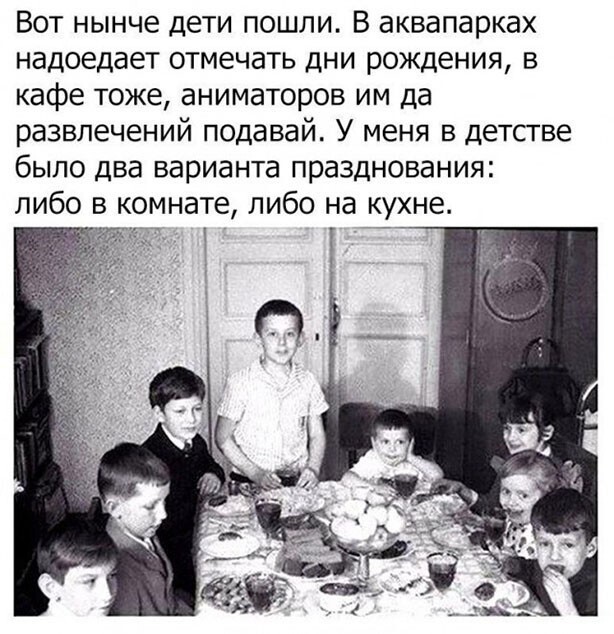 Вы заработались? Вспомните, куда ушло детство!