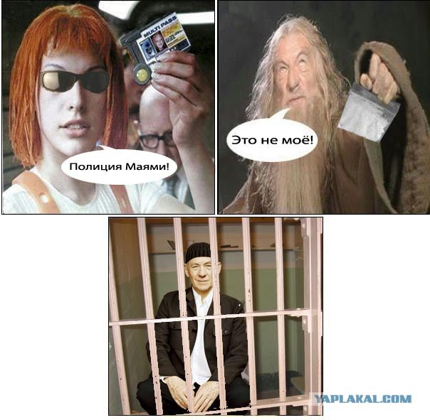Фотожаба: Ты не пройдёшь!