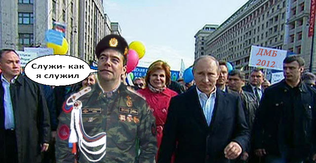 Белый плащ
