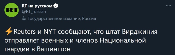 Сторонники Трампа прорвались через оцепление у Капитолия