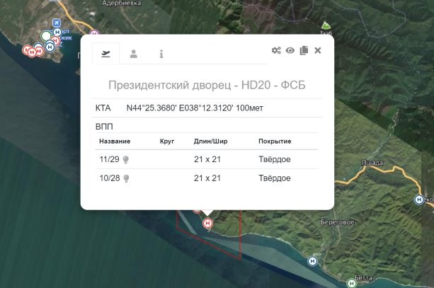 Dji бесполетные зоны карта