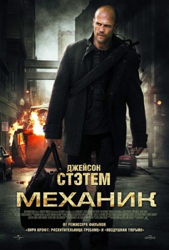 Магнитомашина