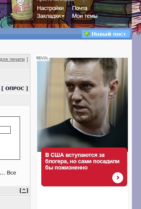 Це перемога чи зрада? СБУ предъявила Шарию обвинение в госизмене