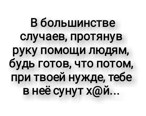 Бредзона 02.03.2021
