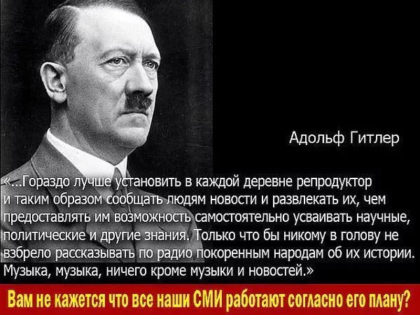 На увеличение просмотров RT и РИА «Новости» власти РФ хотят потратить 211 млрд рублей