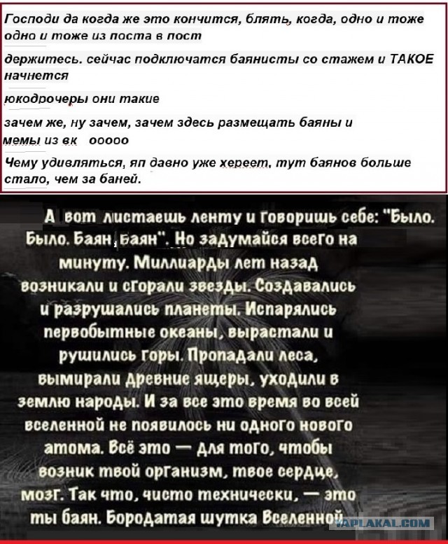 Картинки с надписями и всякие жизненные фразы