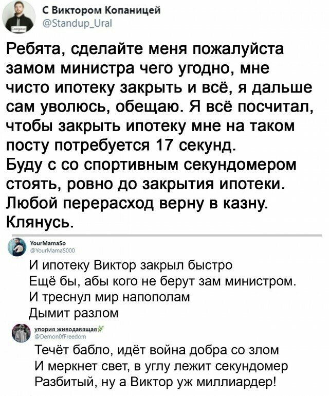 Картинки и мемы для настроения 023