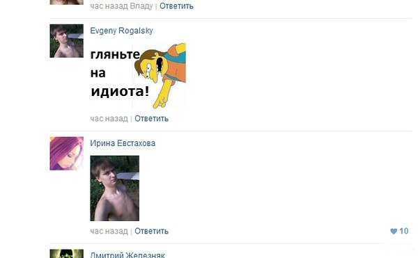 Просто фото...