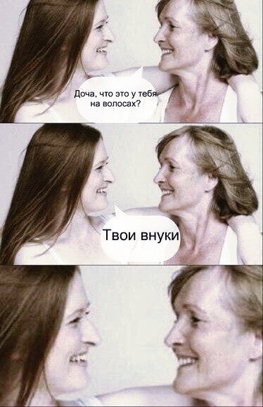 Картинки всякие аморальные - 6