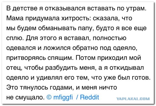 Забавные комментарии из социальных сетей 19.07.21