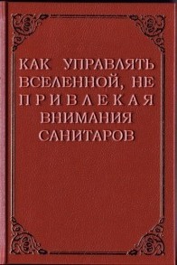 ЯП Образовательный: прочитать должен каждый