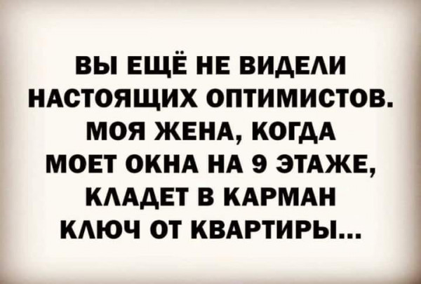 Картинки и мемы для настроения 029