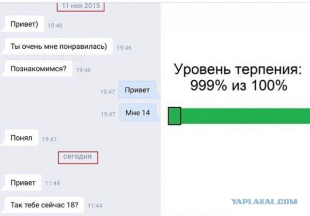 Картинки и мемы для настроения 09.06.2021