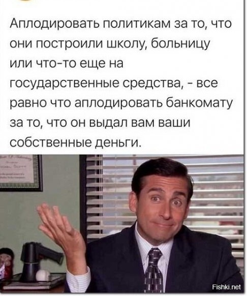 Экзит-пол от таксиста