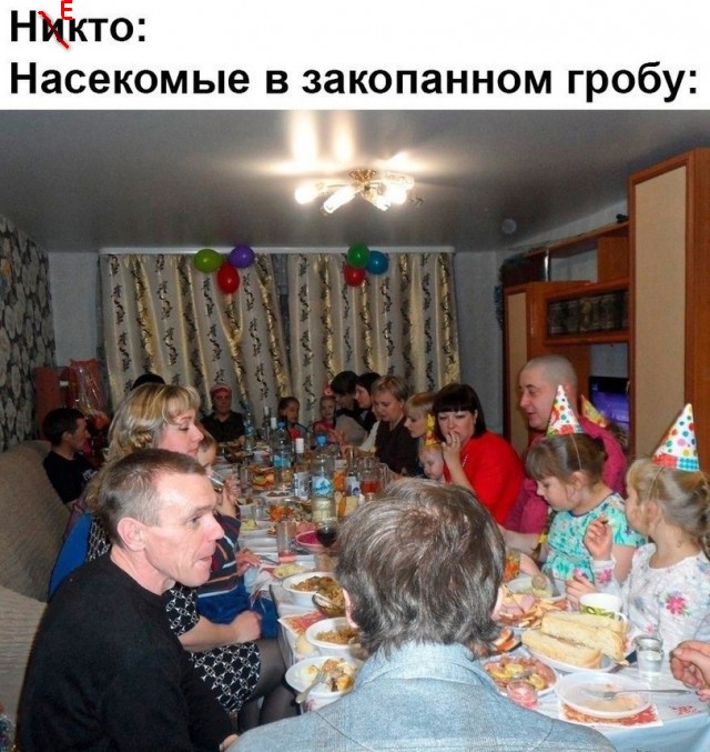 Не очень адекватный юмор