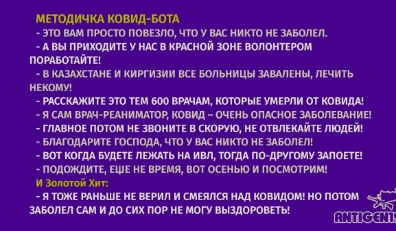 Власти Москвы обсуждают введение «краткосрочного локдауна» с 30 октября по 7 ноября