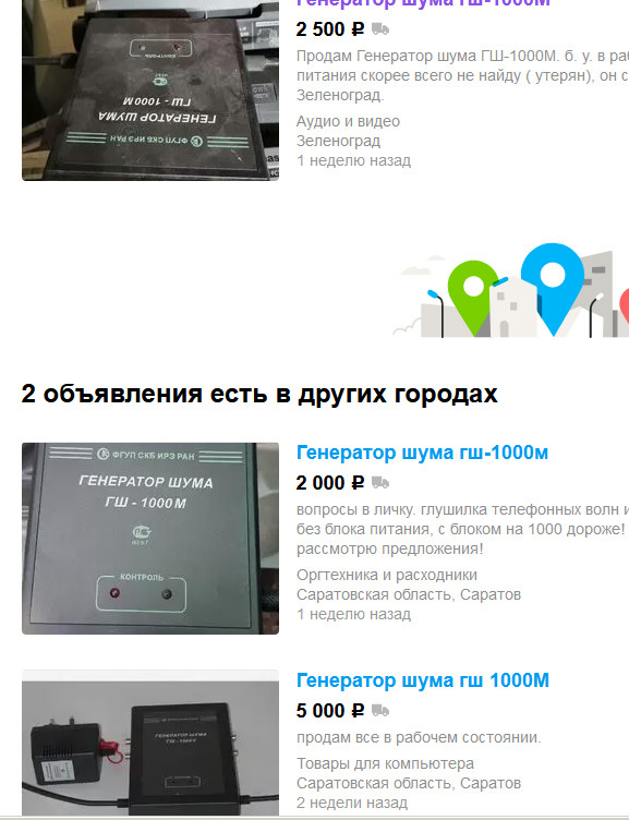 Как я дрессировал шумного соседа