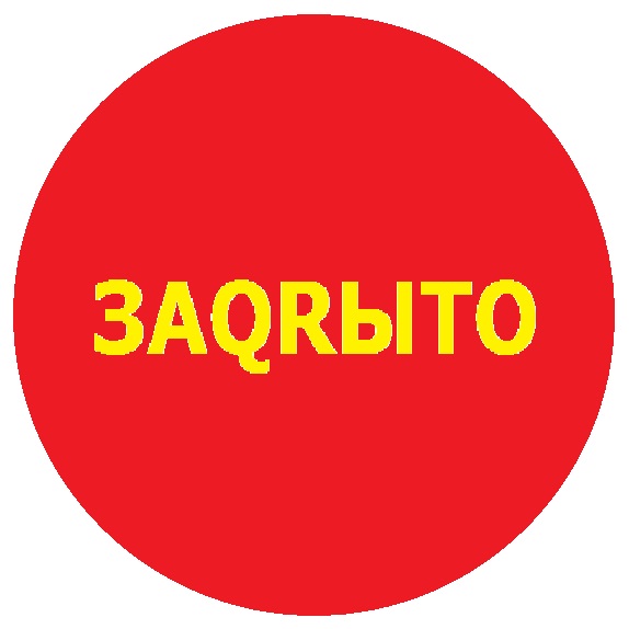 Пандемия. Коронавирус. Россия и мир. Последняя информация. Часть 26