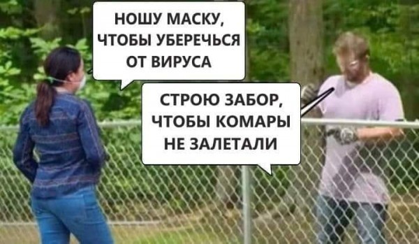 Умалишённые особи