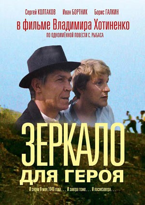 Какой хороший фильм вы посмотрели на этой неделе?