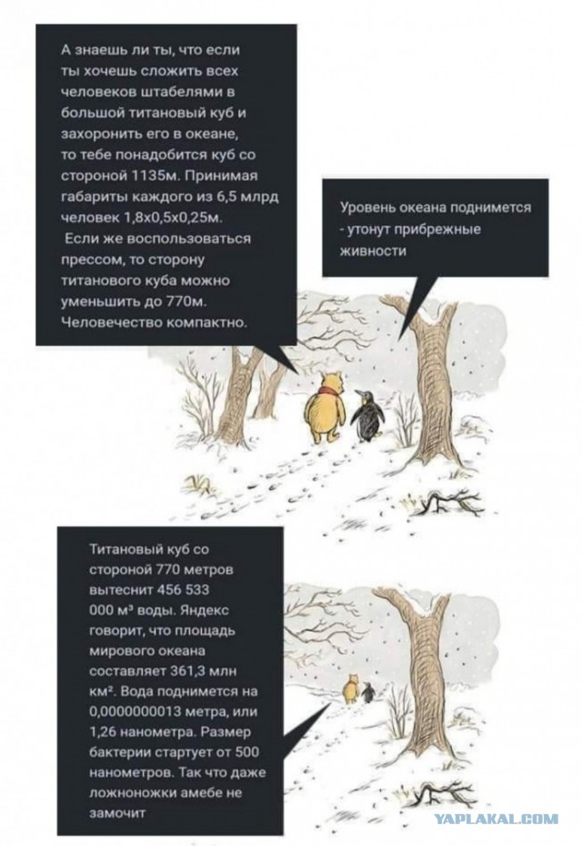 Чернота на среду, дорогие деграданты (облегченная версия)