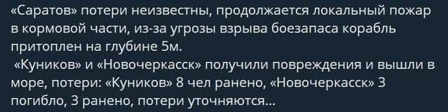 Взрывы в порту Бердянска