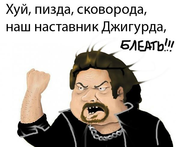 Учим Русский язык вместе