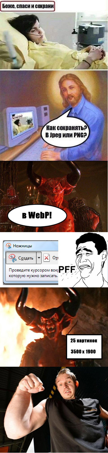 Картинки аморальные и всякие разные - 27