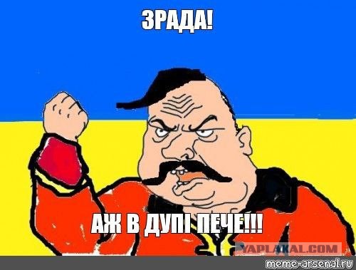 Подякувалы
