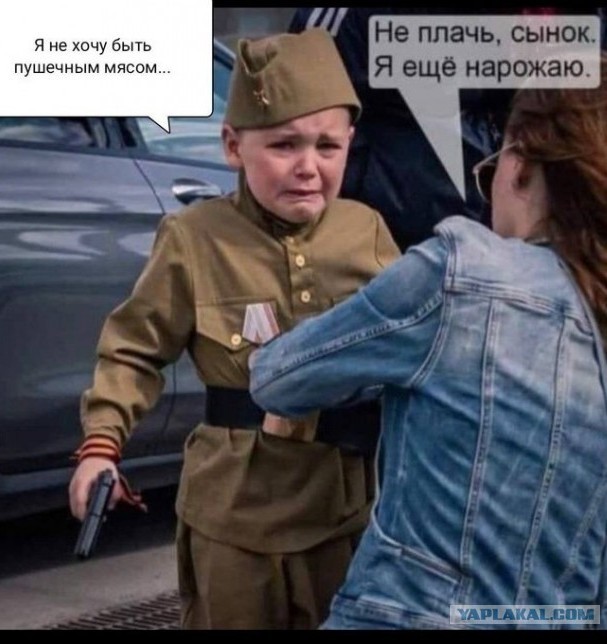 Что делать с такими?